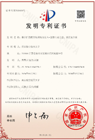 低碳孵化平台认证