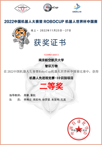 低碳孵化平台认证