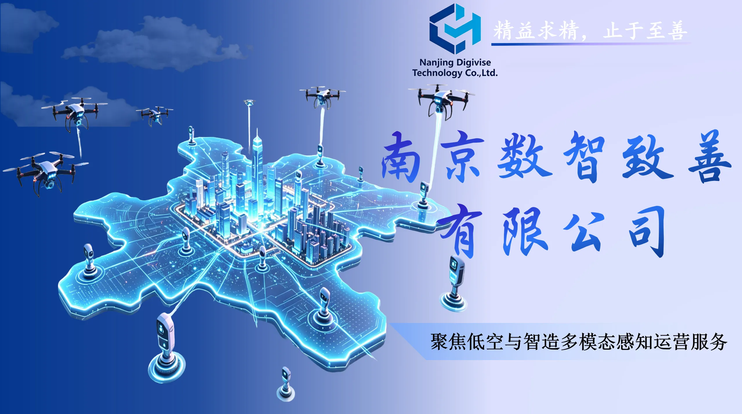 公司介绍视频