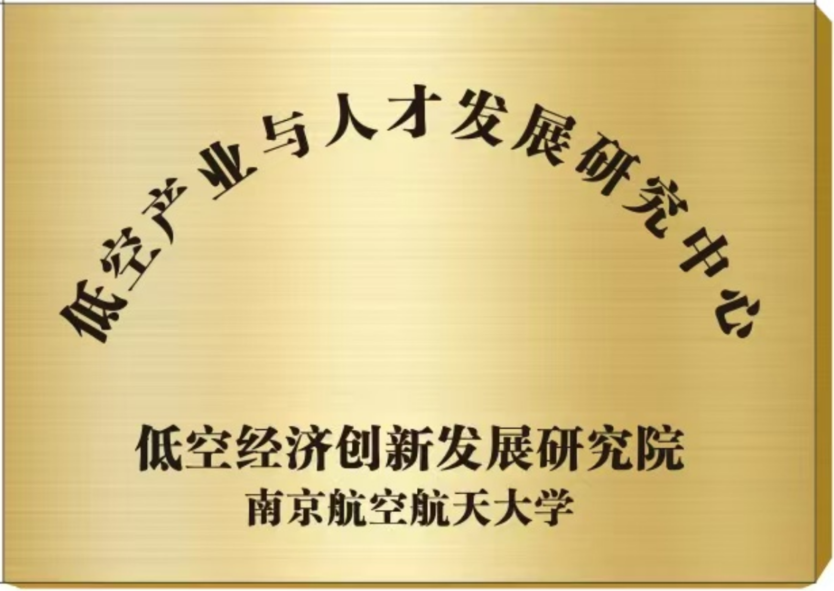 技术根基1